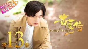 Prodigy Healer (2019): 1×13