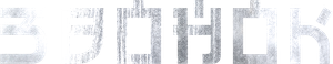 O Chamado — Logos 1