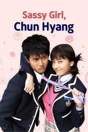 Sassy Girl Chun-Hyang's Poster