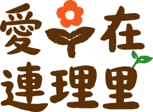 심우면 연리리 — Logos 4