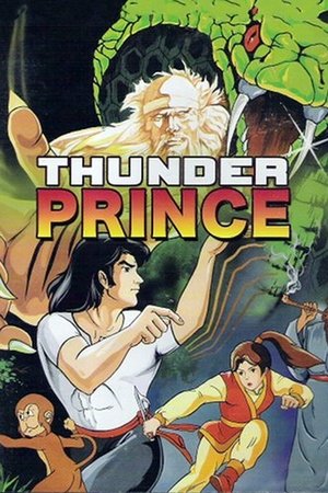 Poster Thunder Prince (1982)