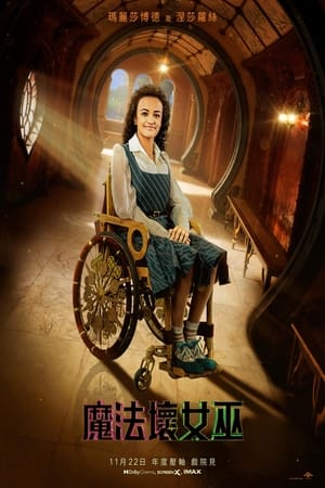 poster Wicked