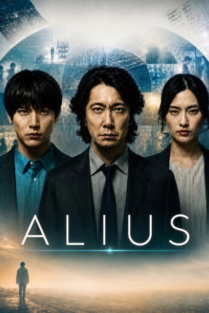 ALIUS