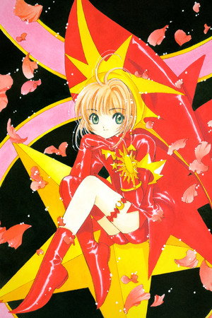 Постер аниме «Сакура — собирательница карт (1998 - 2000)» — (40 из 82)