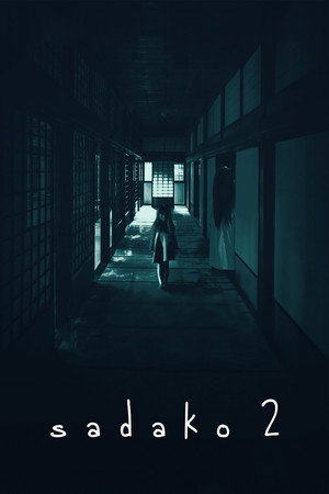 Sadako 3D 2 18