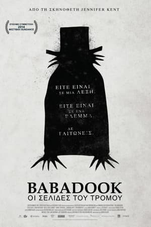 Babadook: Οι Σελίδες Του Τρόμου (2014)