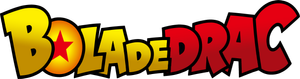 Dragon Ball — Logos 4