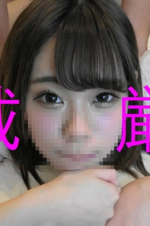 [FC2-PPV 1016508]19歳現〇地下アイドルと交わした【二人の絆】二人だけのプライベートな思い出SEX　初回特典映像付