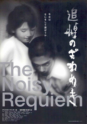The Noisy Requiem 7