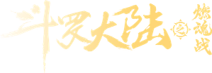The Land of Warriors — Logos 1