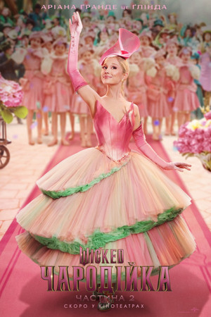 poster Wicked: For Good