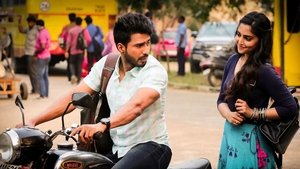 FIR (2022)