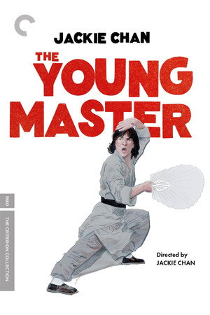 The Young Master 80