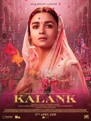 Kalank 33