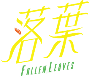 Fallen Leaves — Logos 6