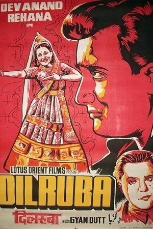 Poster Dilruba (1950)