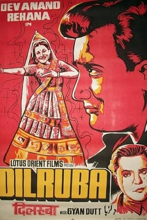 Poster Dilruba 1950