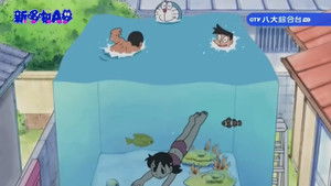 Doraemon Season 1 : Episode 408 