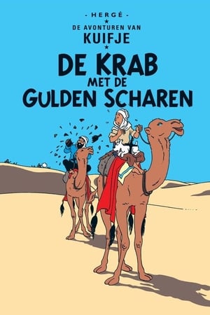 Poster De Krab met de Gulden Scharen 1991
