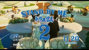 Stand by Me Doraemon 2 (2020) Dual Audio [Hindi DD5.1] 1080p | 720p | 480p BluRay ESubs
