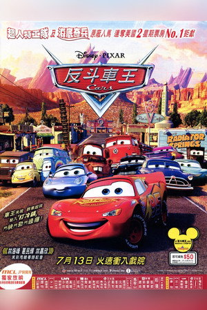 <Images posters