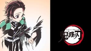 Demon Slayer (Kimetsu No Yaiba) (2019) ดาบพิฆาตอสูร ตอนที่ 10 อยู่ด้วยกันตลอดไป