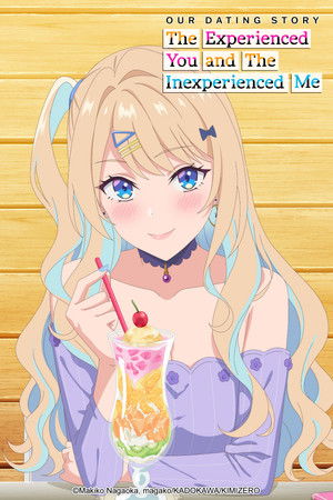 Our Dating Story: The Experienced You and the Inexperienced Me (2023)