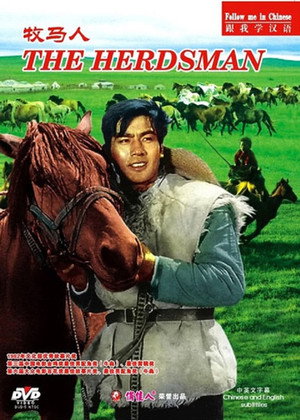 The Herdsman 39