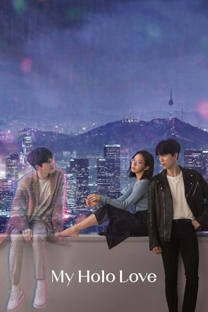 My Holo Love Staffel 1 Episode 12 2020