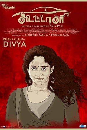 <Images posters