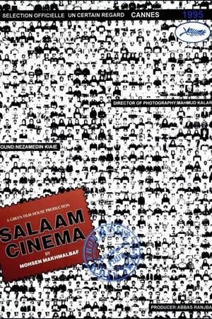 Image Salaam Cinema