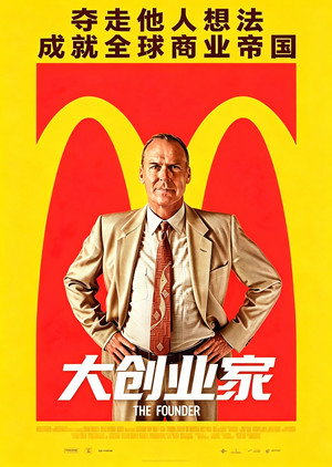 速食遊戲