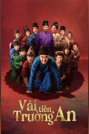 Image Vải Tiến Trường An