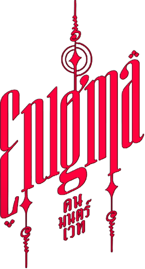Enigma — Logos 1