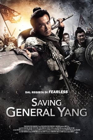 Saving General Yang