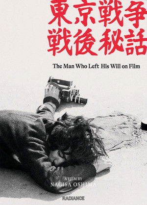 The Man Who Left His Will on Film