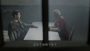 Justice is Mine: 1×10