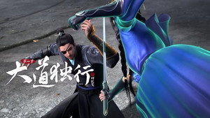 Episode 13
