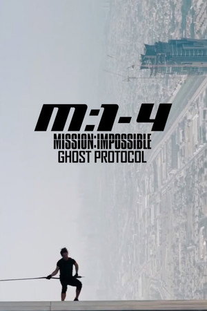 Постер фильма «Протокол (2012)» — (66 из 208)