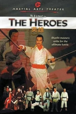 Poster The Heroes 1980