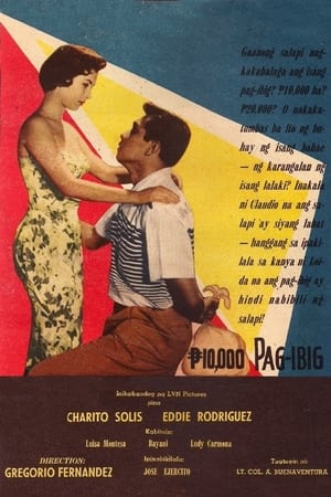 Poster ₱10,000 Pag-ibig (1957)