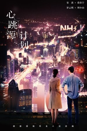 Nonton Drama Korea Broker (2021)