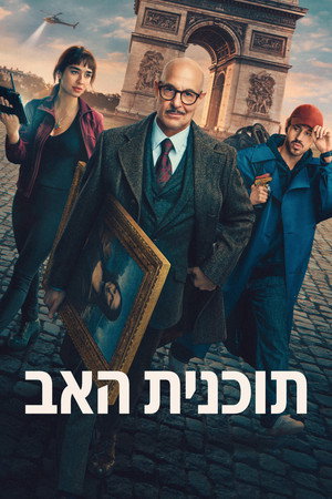 <Images posters