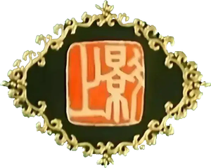 Logo Shanghai Film Studio