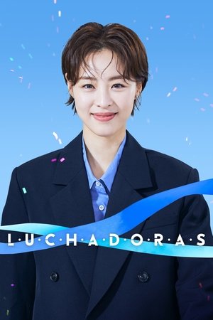 Luchadoras: Temporada 1