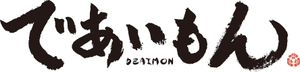 Deaimon — Logos 5