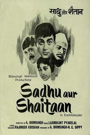 Poster Sadhu Aur Shaitaan (1968)