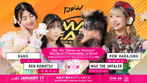 6th “We Are Princesses” Max Heart Tournament 2026