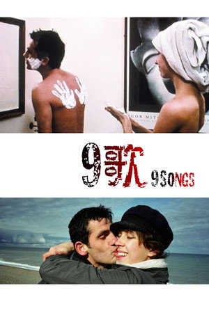poster 9 Songs