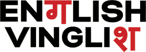 इंग्लिश विंग्लिश — Logos 1